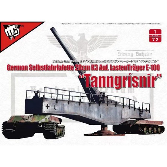 1/72 Fist of War WWII German 28CM Kanone 3 Auf Lastentrager E-100