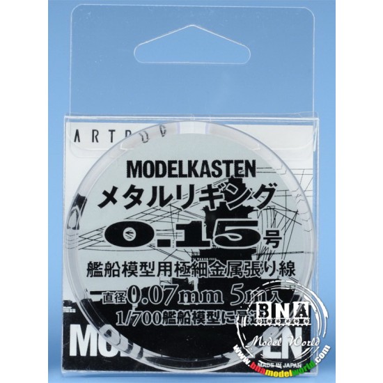 Metal Cable/Rigging for 1/700 Battleship models - 0.07mm x 5m (Also fits other models)