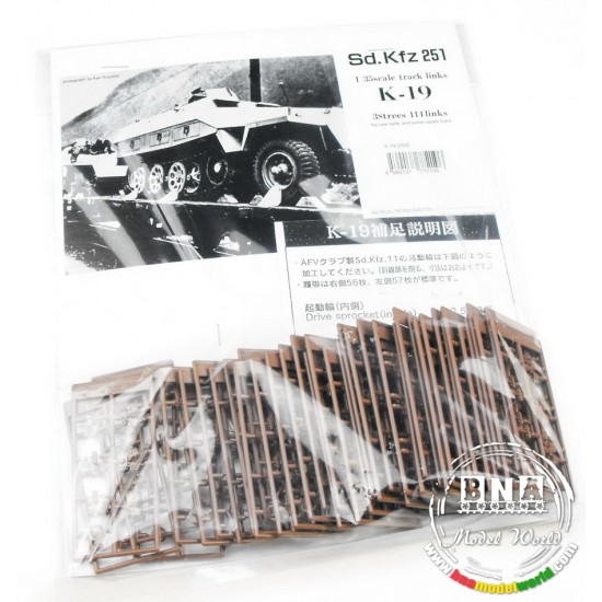 Tracks for 1/35 German SdKfz.251 Half-track (114 links)