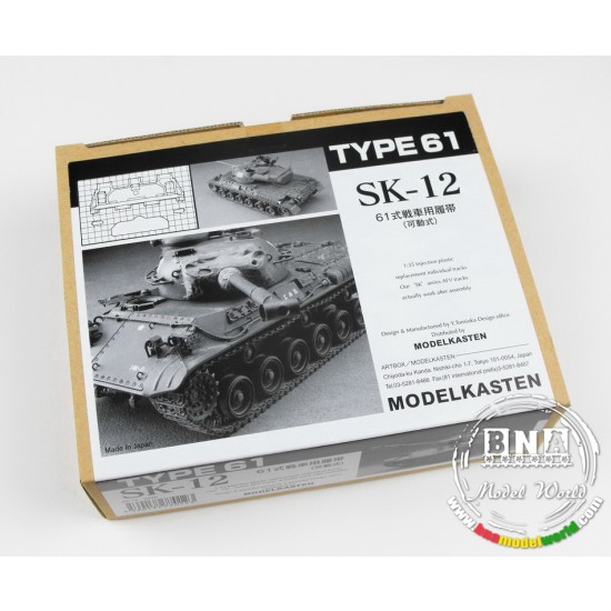 Workable Track Set for 1/35 Japanese Ground Self-Defense Force Type 61 Tank