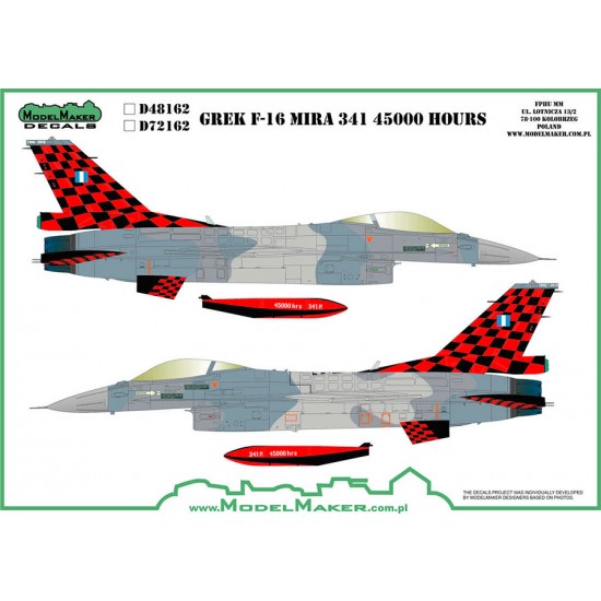 1/48 Greek F-16 341 Mira 45000 Hours (decal)