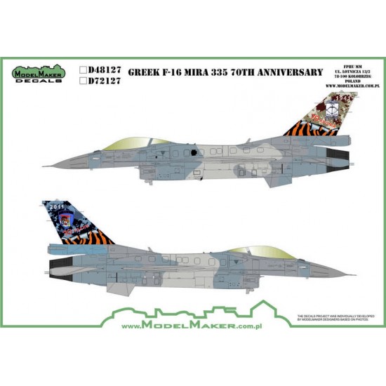 1/72 Greek F-16 Mira 335 70th Anniversary (decal)