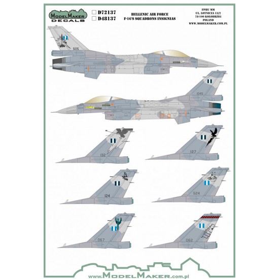 1/72 Hellenic AF F-16's Squadrons (decal)