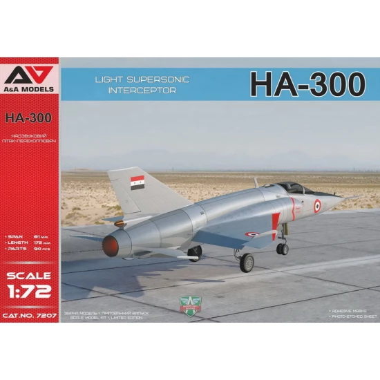 1/72 Helwan HA-300 Light Interceptor