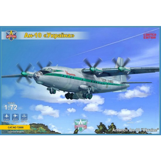 1/72 Antonov An-10 "Ukraine"