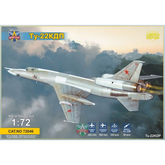 1/72 Tupolev Tu-22KDP Anti-radar Missile Carrier