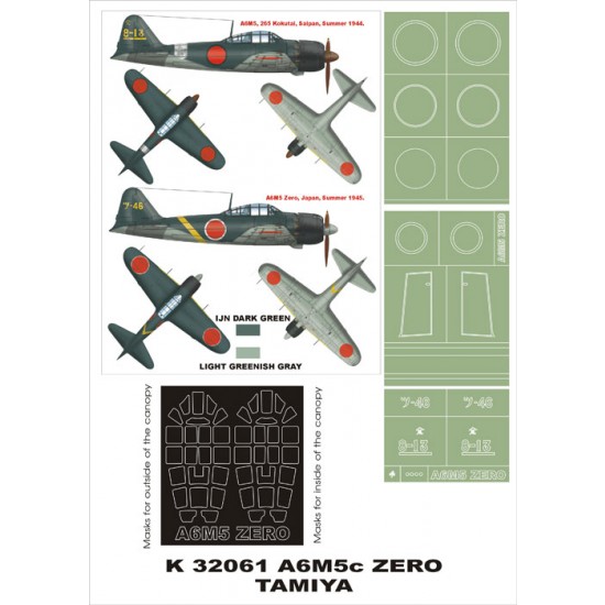 1/32 Mitsubishi A6M5 Zero Paint Mask Vol.1 for Tamiya (Canopy Masks + Insignia Masks)