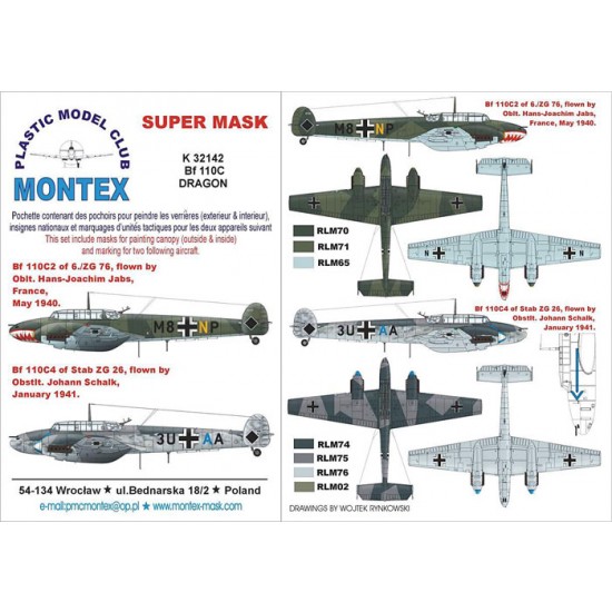 1/32 Bf 110C Paint Mask for Dragon (Canopy Masks + Insignia Masks)