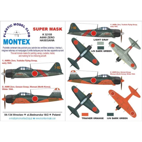 1/32 Mitsubishi A6M5 Zero Paint Mask Vol.2 for Tamiya (Canopy Masks + Insignia Masks)