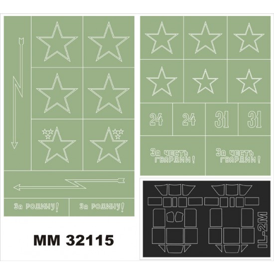 1/32 Ilyushin Il-2M Sturmovik Paint Mask for HobbyBoss kit (Canopy Masks+Insignia Masks)