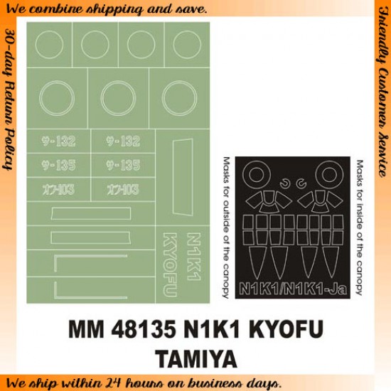 1/48 Kawanishi N1K1 Kyofu Paint Mask for Tamiya kit (Canopy Masks + Insignia Masks)