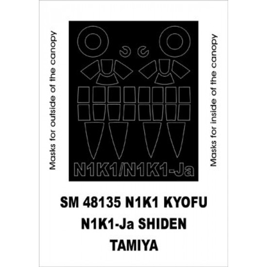 1/48 N1K1 Kyofu/N1K1-Ja Shiden Paint Mask for Tamiya kit (outside-inside)