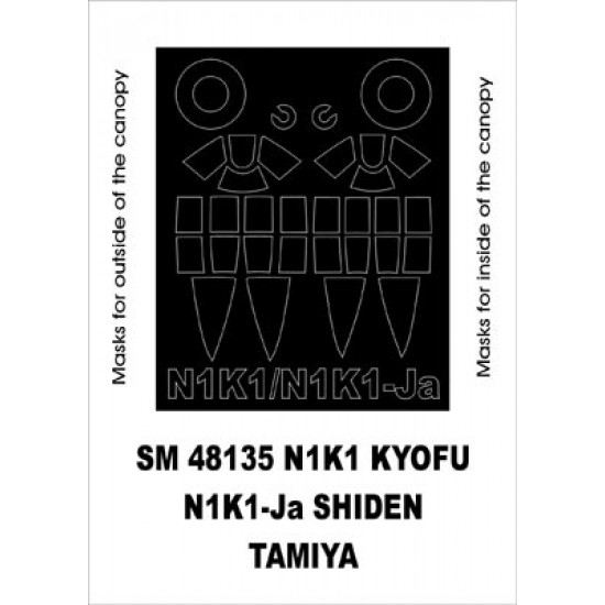 1/48 N1K1 Kyofu/N1K1-Ja Shiden Paint Mask for Tamiya kit (outside-inside)