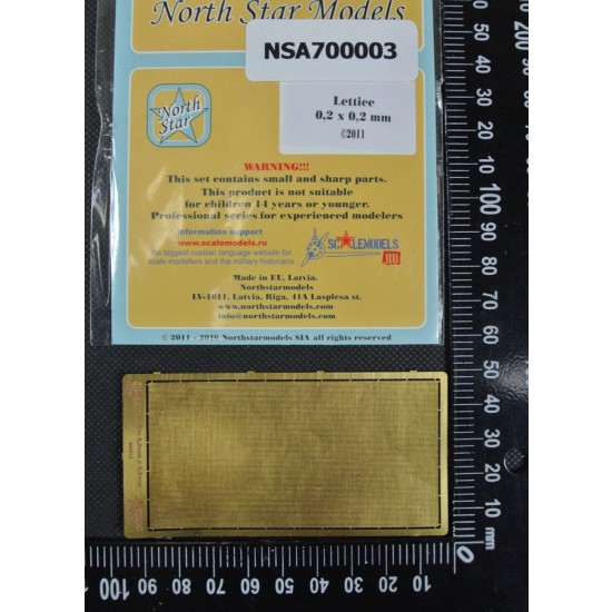 Lettice 0.2mm x 0.2mm for 1/700 models