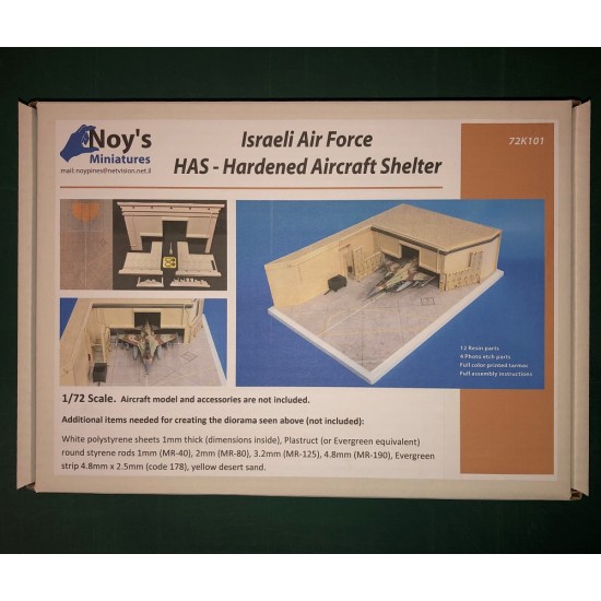 1/72 Israeli Air Force HAS (Hardened Aircraft Shelter)