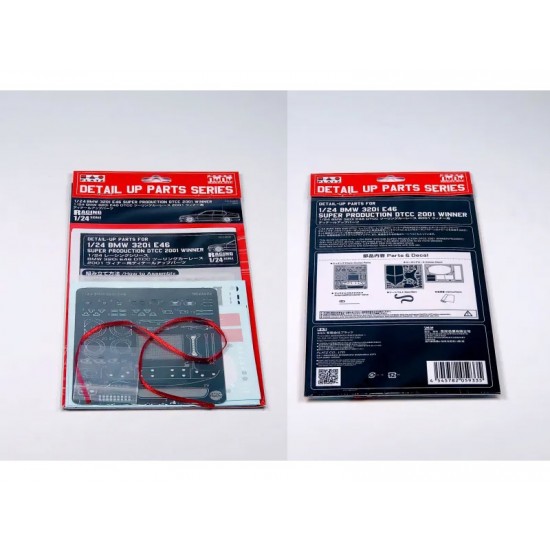 Detail Parts For 1/24 BMW 320I E46 Super Production Macau Guia Race 2001 Winner