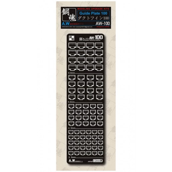 Non-scale Guide Plate 100 for Gunpla