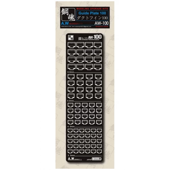 Non-scale Guide Plate 100 for Gunpla