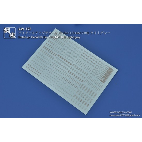 1/144 & 1/100 Detail-Up Decal 03 Light Gray for Gunpla