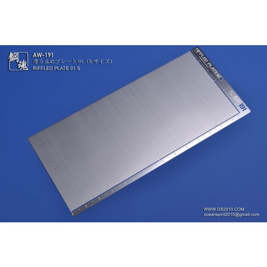 Non-scale Riffled Plate 01 S for Gunpla