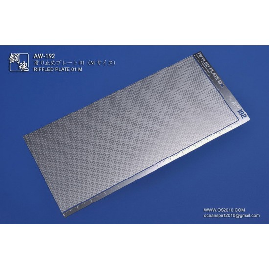 Non-scale Riffled Plate 01 M for Gunpla