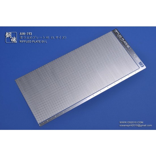Non-scale Riffled Plate 01 L for Gunpla