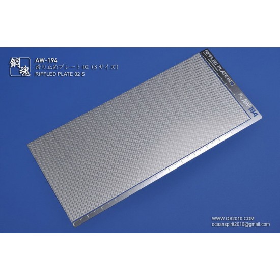 Non-scale Riffled Plate 02 S for Gunpla