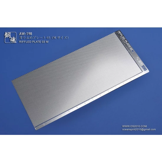 Non-scale Riffled Plate 03 M for Gunpla