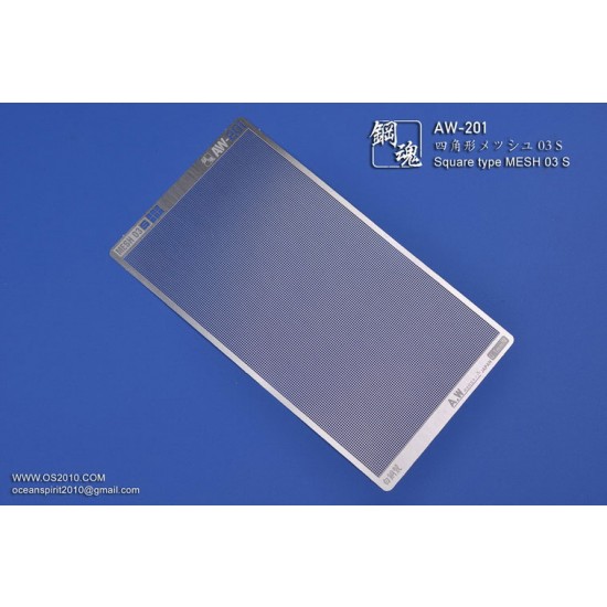 Non-scale Square Type Mesh 03 S for Gunpla
