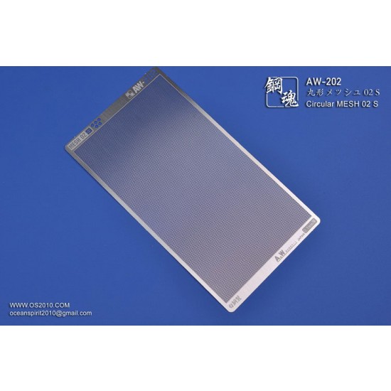 Non-scale Circular Mesh 02 S for Gunpla
