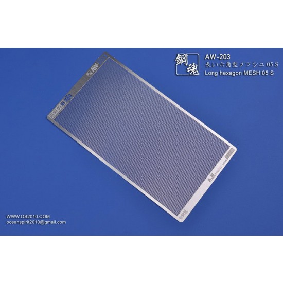 Non-scale Long Hexagon Mesh 05 S for Gunpla