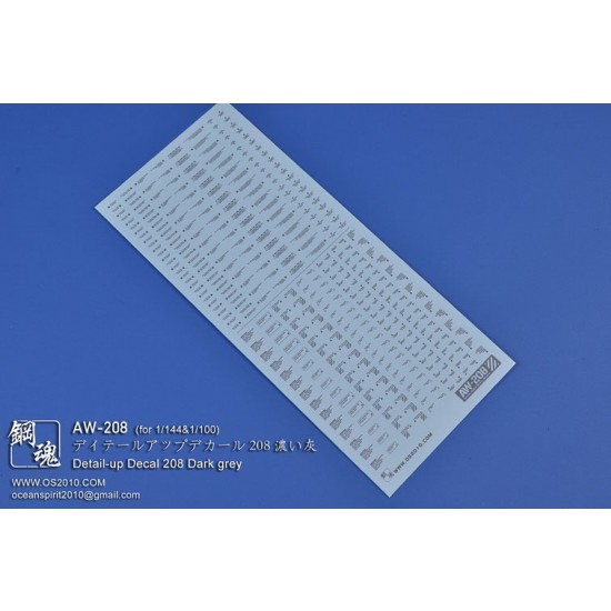 1/144 & 1/100 Detail-Up Decal 208 Dark Grey for Gunpla