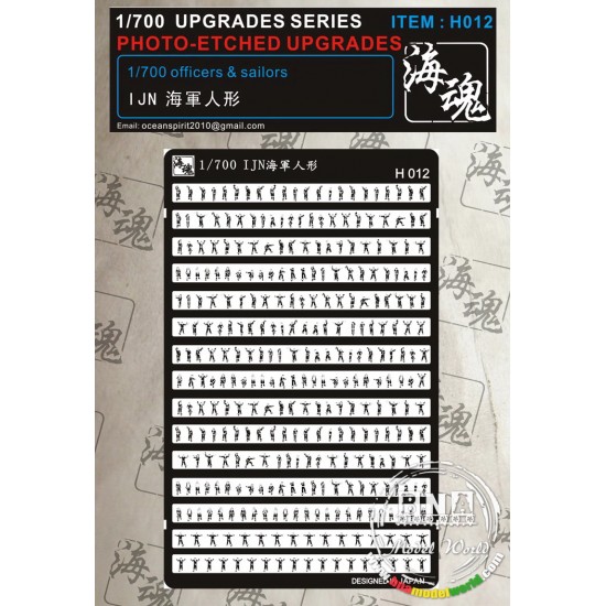 1/700 Officers & Sailors