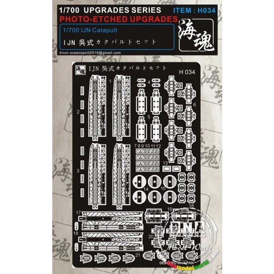 1/700 IJN Catapult