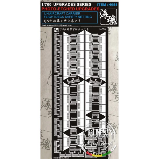 1/700 IJN Aircraft Carrier Flight Deck Safety Netting