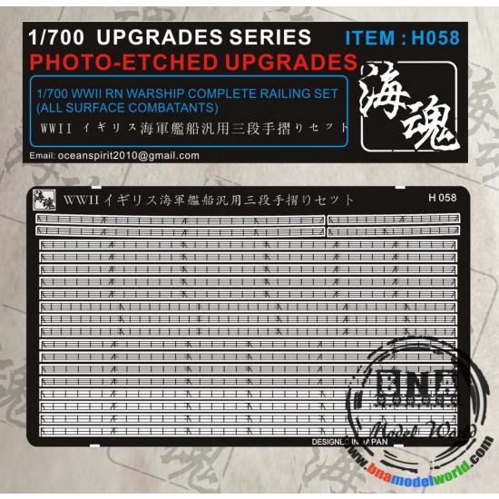 1/700 WWII RN Warship Complete Railing Set (All Surface Combatants ...