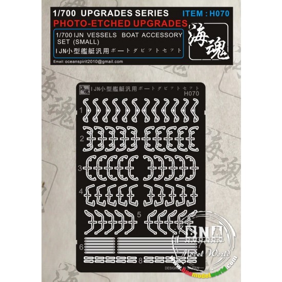 1/700 IJN Vessels Boat Accessory Set (Small)