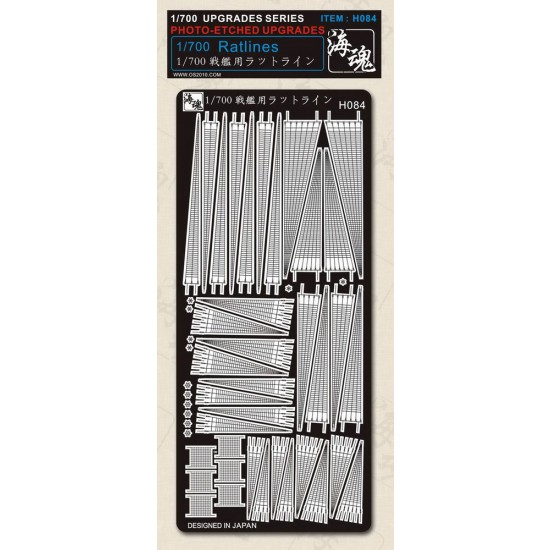 1/700 Ratlines for Battleship