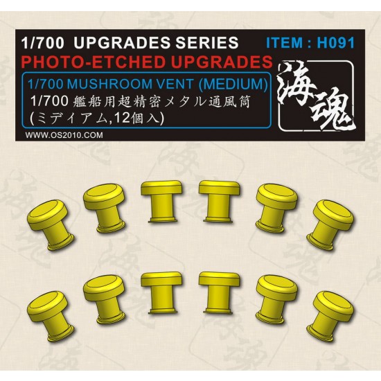 1/700 Mushroom Vent - Medium (12pcs)