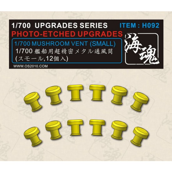 1/700 Mushroom Vent - Small (12pcs)