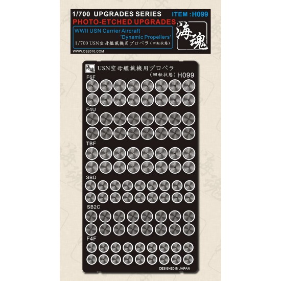 1/700 WWII USN Carrier Aircraft Dynamic Propellers Photo-Etched set