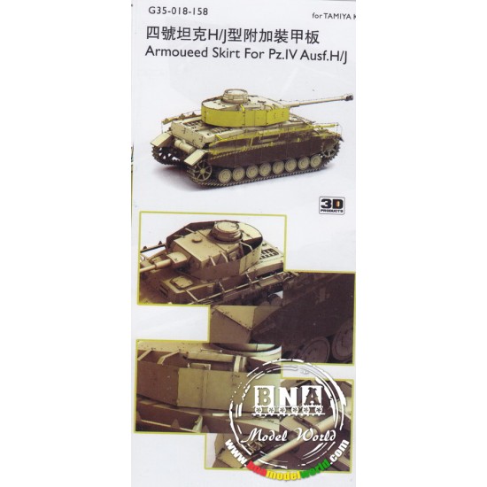 Armoured Skirt for 1/35 German Panzer IV Ausf.H/J for Tamiya kit #35181