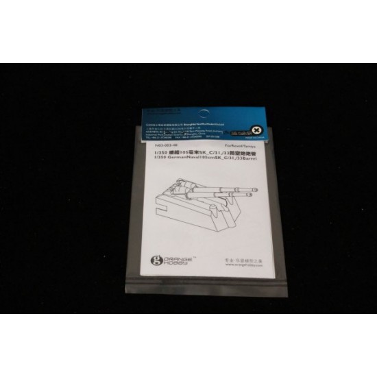 1/350 WWII German Naval 105mm SK_C/31, C/33 Barrel for Tamiya/Revell kit (16pcs)