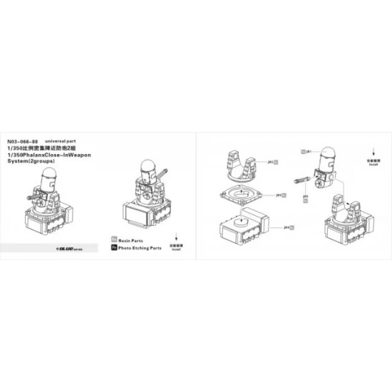 1/350 Phalanx Close-In Weapon System (2 Sets of Resin Parts)