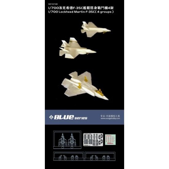 1/700 Lockheed Martin F-35C (4 Kits: Resin+PE+Decals)