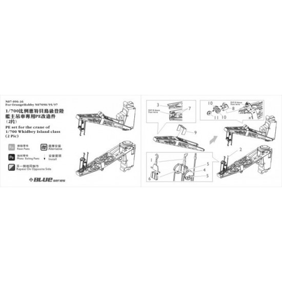 1/700 Whidbey Island Class Photo-etched Detail Set (2pcs)(Resin+PE)