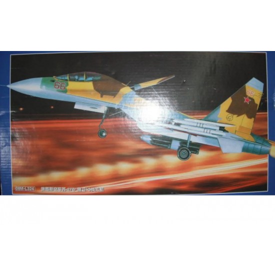 1/48 Sukhoi Su-27UB Flanker C