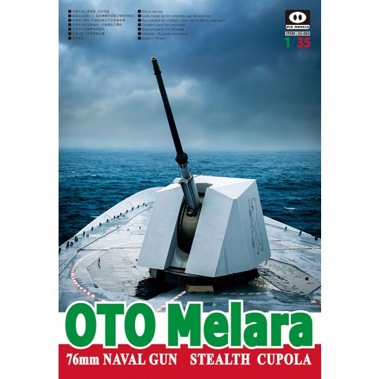 1/35 OTO Melara 76mm Naval Gun Stealth Cupola