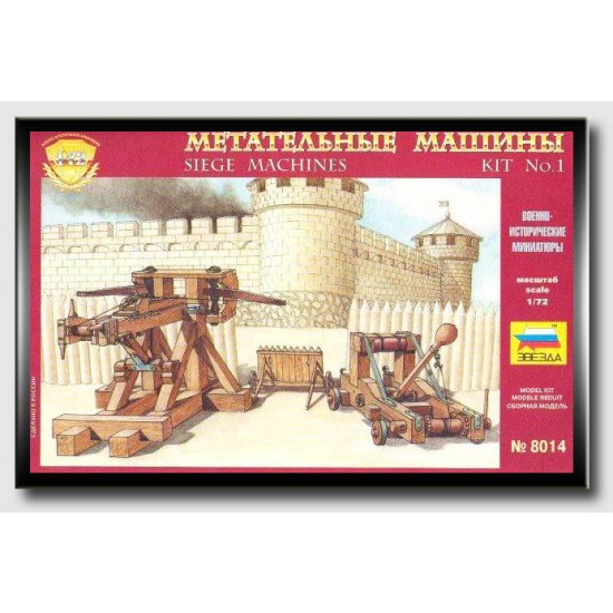 1/72 Siege Machines No.1*Suitable for Games #8014