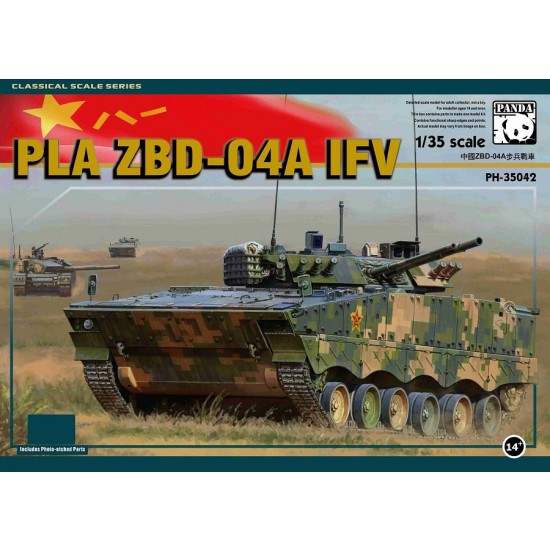 1/35 Chinese PLA ZBD-04A Infantry Fighting Vehicle (IFV)